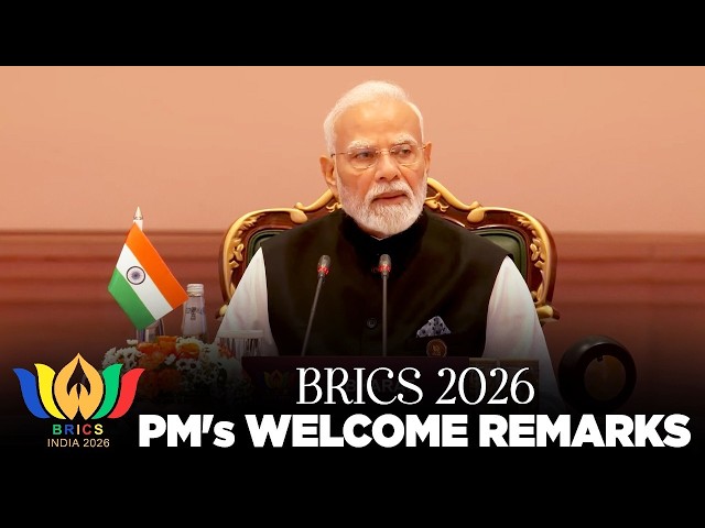 PM's welcome remarks: BRICS Session on Inclusive Global Governance and Strengthening Multilateralism