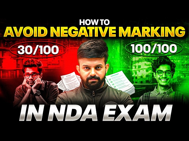 How To Avoid Negative Marking in NDA Exam ⁉️  NDA Preparation ✅  NDA 1 2026 🔥 Defence Wallah | PW