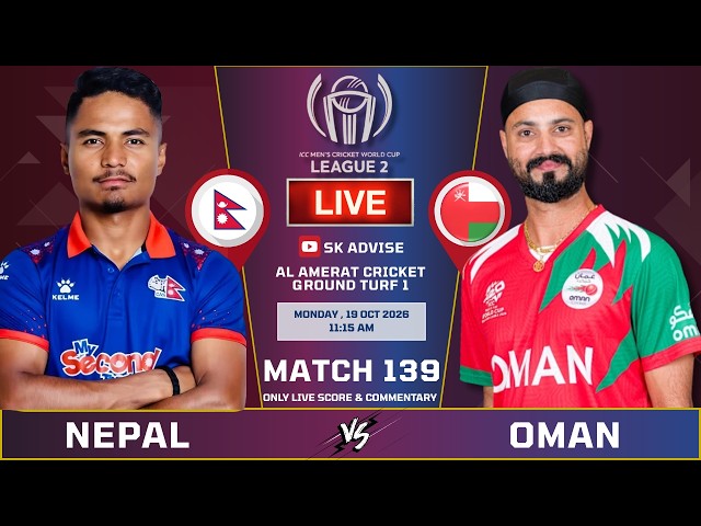 NEPAL VS OMAN LIVE 2ND INNINGS | LIVE SCORE & COMMENTARY | ICC CWC LEAGUE 2 | NEPAL VS OMAN