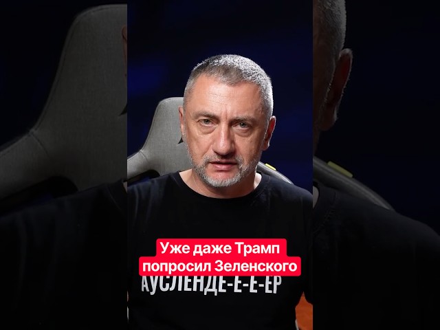 🔥Ukrainians manage to reach deep inside Russian territory! #shorts #auslander #ukraine #russia