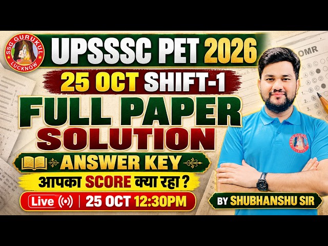 UPSSSC PET Paper Analysis 2026 | 25 Oct Shift-1 Full Paper Solution & Answer Key