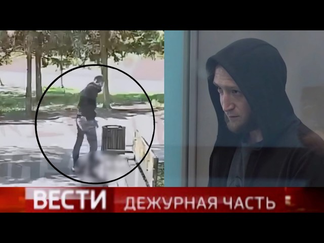Вести Дежурная часть Эфир 13.06.2026 18:20 37 минут Криминальные новости и расследования