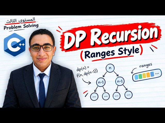 DP Recursion (Ranges Style) - C++ Level 3 Problem Solving