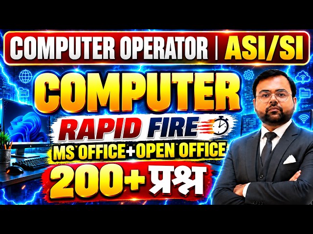 UP Police Computer Operator ASI/SI | Computer Rapid Fire 200+ Important Questions Based on Pyqs