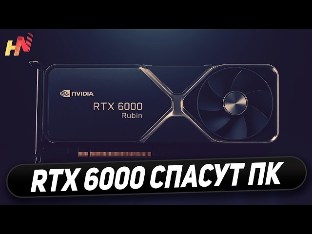 Nvidia's gaming chips have gone AI-focused, the RTX 6000 is the savior, AMD has surpassed the 509...