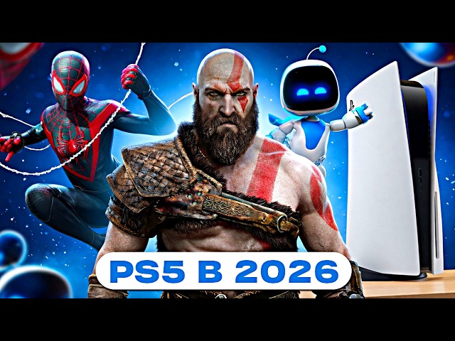 PS5 in 2026 — everything you need to know before buying