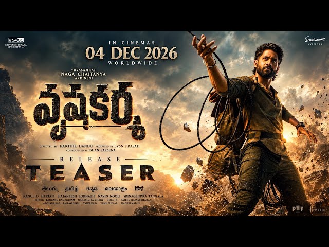 VRUSHAKARMA - Teaser Trailer | Naga Chaitanya | Karthik Dandu | Meenakshi | Sukumar | Ajaneesh