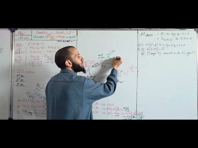 Vidéo 46 Géométrie Position Relative 2 الوضع النسبي