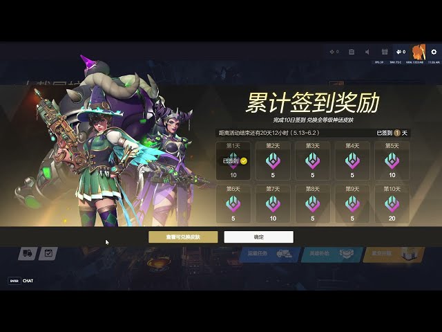 We Got RIPPED OFF | Overwatch China 10th Anniversary Event