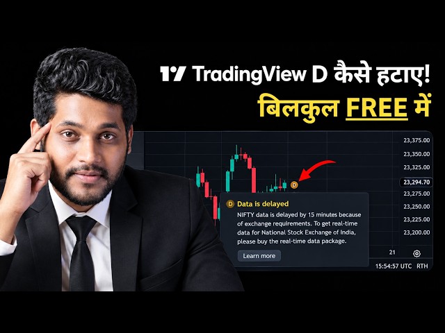 TradingView Paid Plan Hack?
