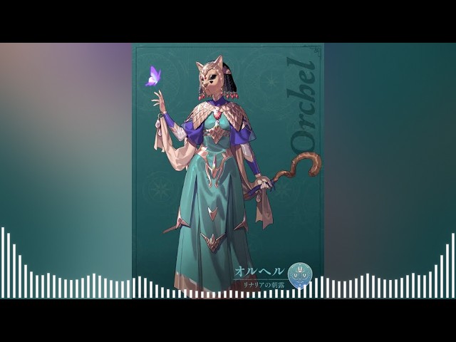 【Fire Emblem: Fortune's Weave】Orchel Theme bgm about ten minutes