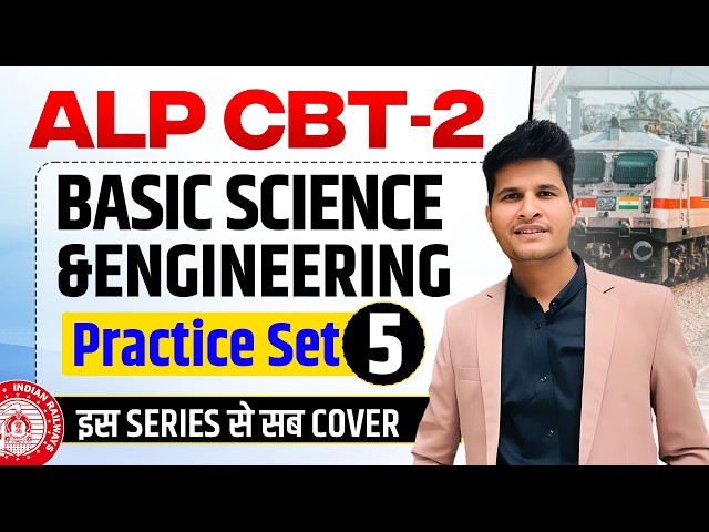 Practice Set 5 ALP CBT 2 Basic Science & Engineering