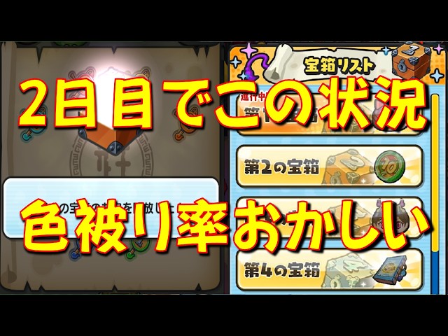 Idol Showdown: A Hundred Ghost Stories - Yo-kai Watch Puni Puni