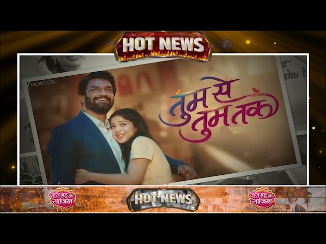 TRP🫨 पर घमासान: November तक TRP न आने पर BARC को बंद करने की चेतावनी! #hotnews