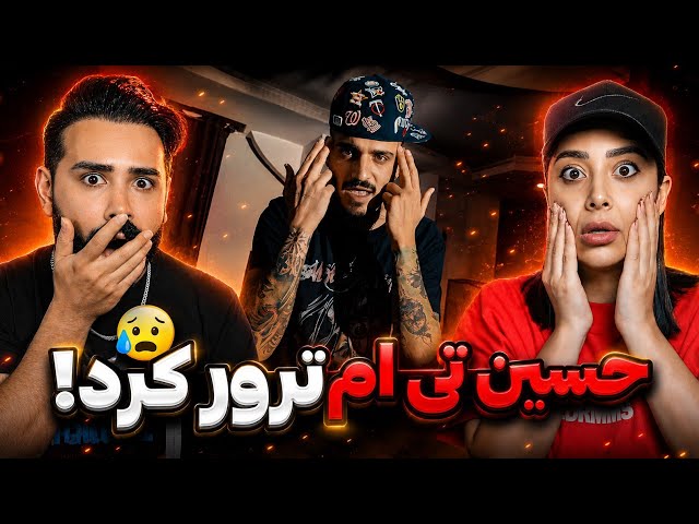Hossein Tiem - Terror (REACTION) | میشه گفت دیسبک سجاد شاهی یا چی!🤯