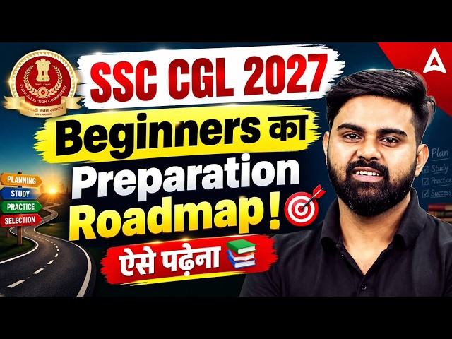 SSC CGL 2027 | Beginners Preparation Roadmap | Complete Strategy for Success | By Sahil Tiwari