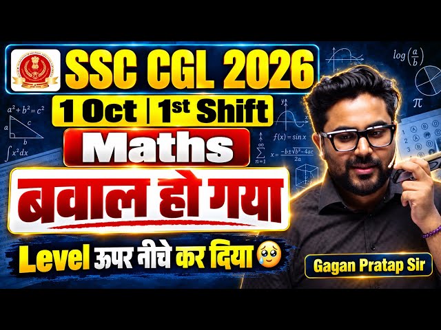 SSC CGL 2026 Maths Analysis 🔥1 Oct 1st Shift Analysis Maths Question Level कैसा रहा?Gagan Pratap Sir