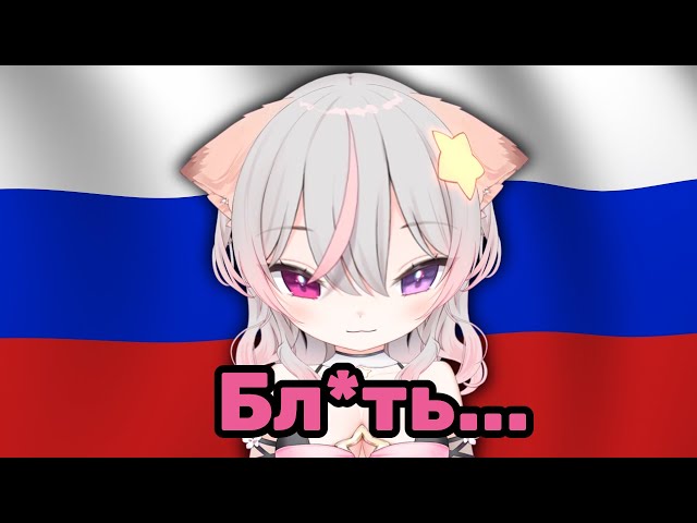 Русские захватили стрим Энни [ Anny | Vtuber | Rus ]