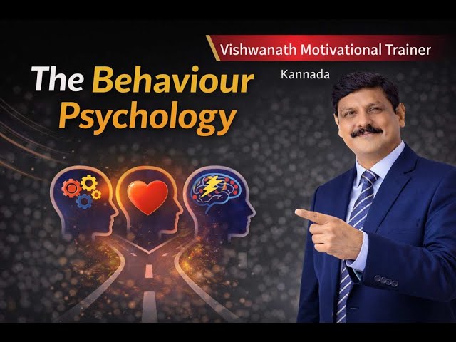 Breaking The Behaviour Pattern Before It's Too Late