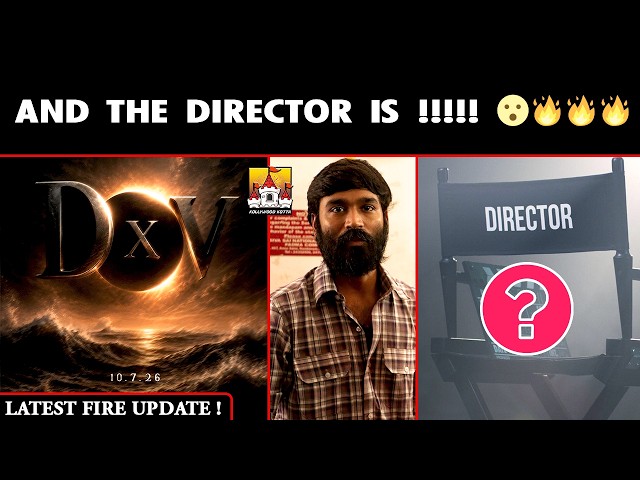🔥Dhanush DXV Latest Update | Dhanush Latest Update | Dhanush Next Movie |  #DXV