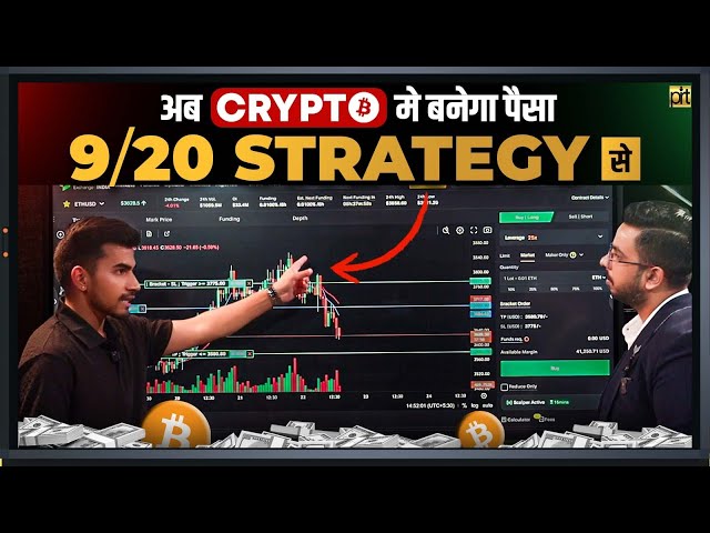 9/20 Stock Burner’s Crypto Trading Strategy Exposed