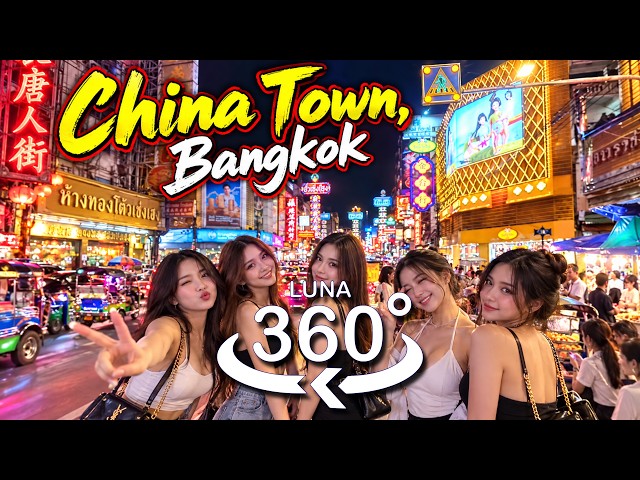 Chinatown Bangkok (Yaowarat) Street Food - Thailand Walk Tour | No Talking [8K 360° VR]