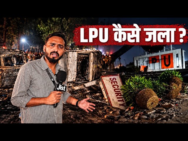 What Really Happened at LPU Protest? ft. Mukul | Jist