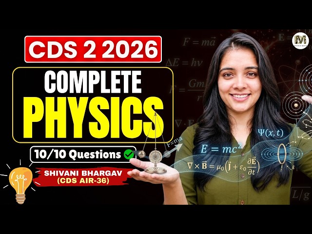 Complete Physics in One Class for CDS 2 2026 | CDS Physics Important questions in 1 class