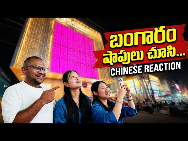 Chinese Colleagues Experience Gajuwaka Center in Vizag | China Alludu