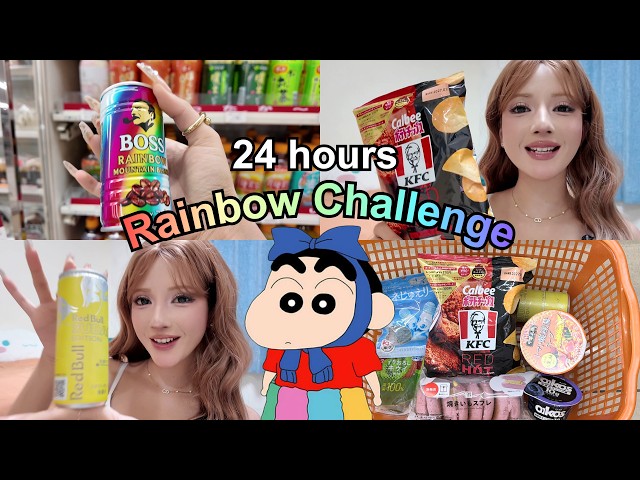 RAINBOW CVS FOOD CHALLENGE 🌈 | I Ate Every Color😱