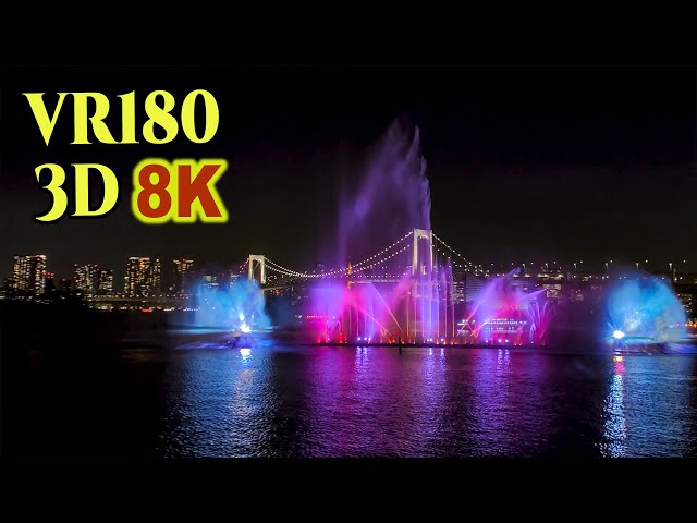 [8K VR180 3D ]「TOKYO SPARKLE PAGEANT」東京2020オリンピック・パラリンピック競技大会1周年記念　お台場・噴水ショウ Fountain show at Odaiba