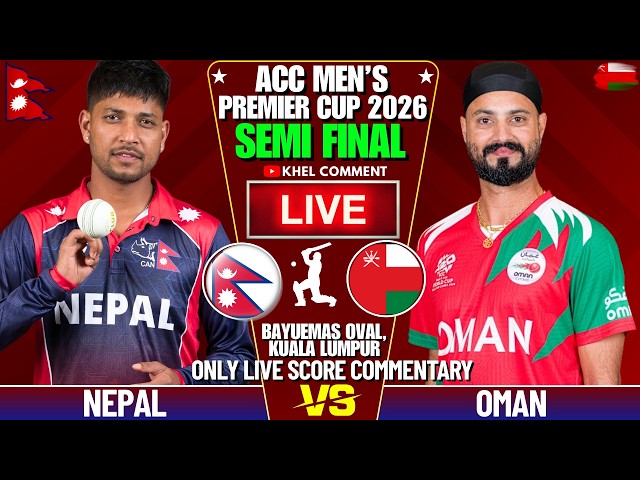 NEPAL VS OMAN ACC MEN'S PREMIER CUP 2026 SEMI FINAL | LIVE SCORE & COMMENTARY | 2ND INNINGS