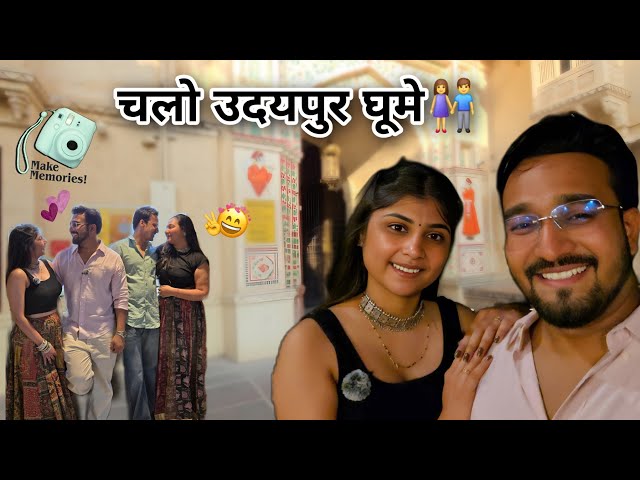 Chalo udaipur ghume 👫 social simran #vlog #love #trending #family #viral 