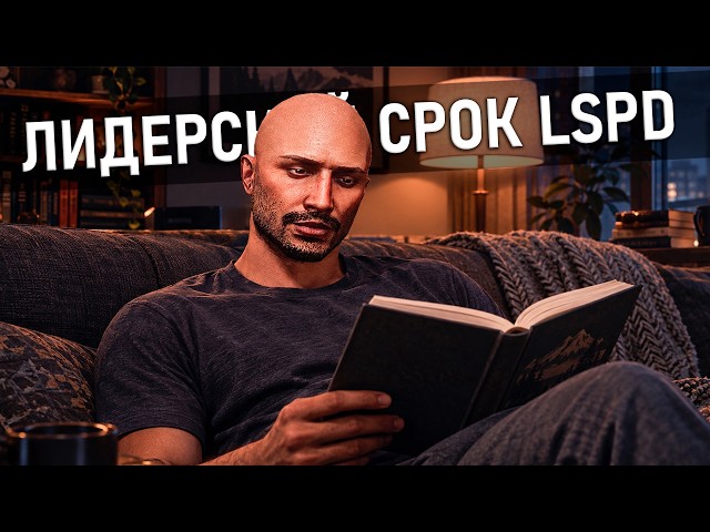 🔴MAJESTIC RP ДЕНЬ 122👑РОСCИЯ ОНЛАЙН!