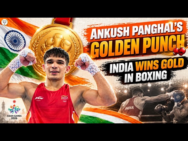 Ankush Panghal’s Golden Punch | Historic Asian Games Gold for India | BJP
