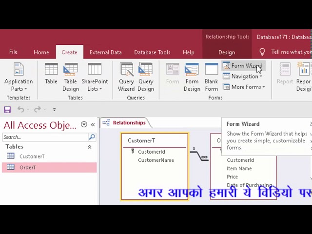 How to create a software using subform in microsoft access 2016 in hindi and english