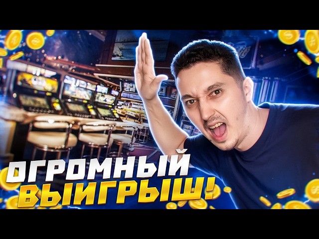 КРУЧУ-ВЕРЧУ, ВЫИГРАТЬ ХОЧУ! #прямойэфир #shorts