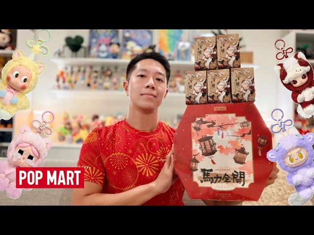 POP MART YEAR OF THE HORSE - HAVE A GOOD RUN & GOLDEN GALLOP UNBOXING! Lunar New Year Labubu 2026