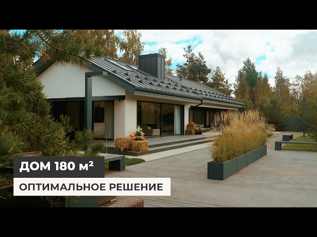 A modern one-story house of 180 sq. m. No need for more! Why is 500 sq. m. unsaleable?