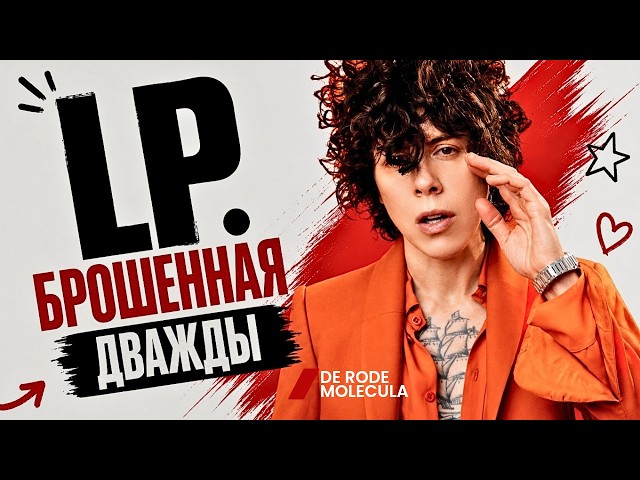 LP - THE VOICE THAT CONQUERED THE WORLD