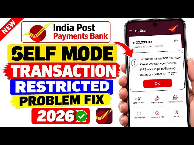 Self Mode Transaction Restricted in IPPB Account | How to Fix IPPB Self Mode Transaction Restricted 