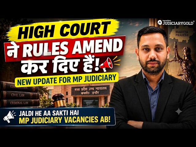 MP Judiciary Vacancies Jald Hi! New Update for MP Judiciary Aspirants
