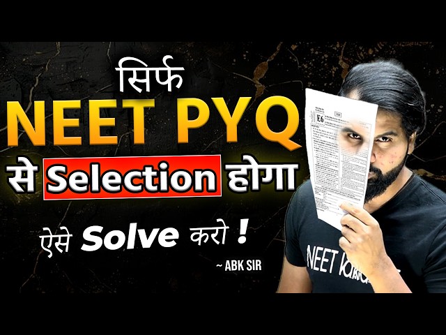 Real Backbone of Selection 🔥90% Questions PYQ-Based Mindset  ~ ABK Sir
