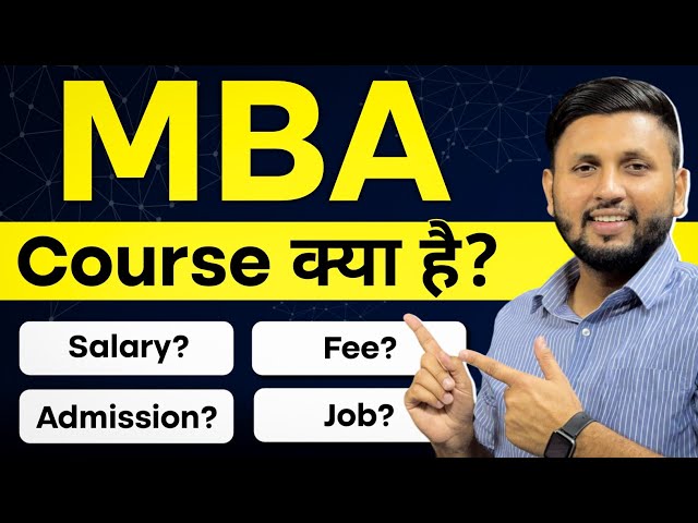 MBA Course Full Details In Hindi | What is MBA? | Online MBA | Mba Admission | MBA Specialisations