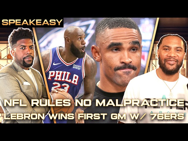 Acho & T.J. Ward React To Hurts Injury Drama, LeBron’s Sixers Debut, Talib Vs Fitzpatrick & MORE!