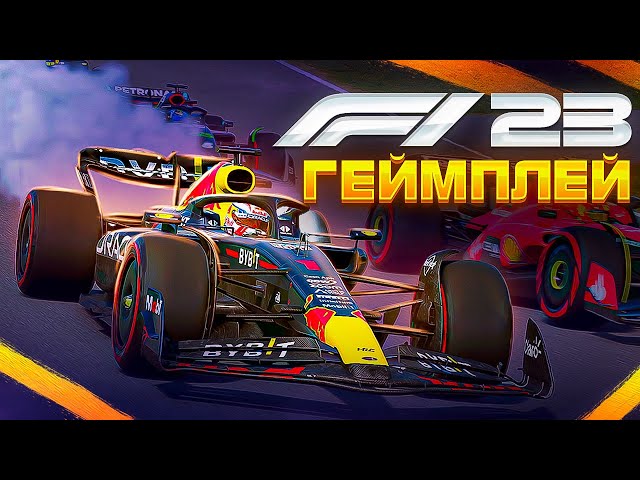TRYING AN EARLY VERSION OF F1 23