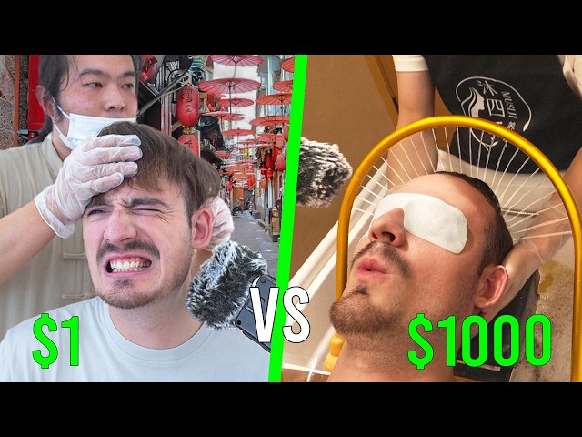 $1 Chinese Head Massage VS $1000 Chinese Head Massage [ASMR]