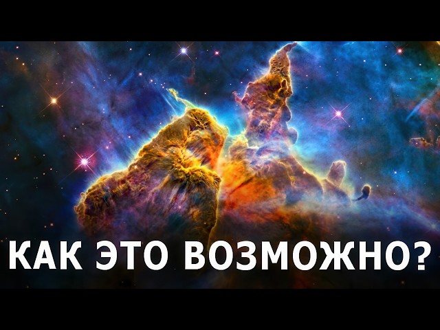 The Most Beautiful Objects in the Universe | Space Documentary 2025
