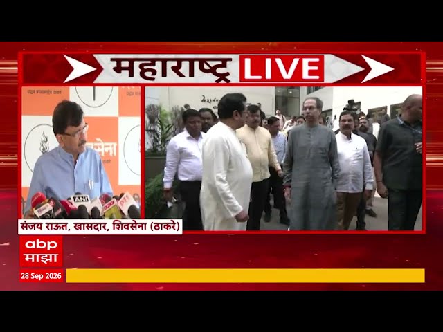 Sanjay Raut on Uddhav Thackeray