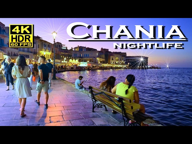 Chania Old Town Crete Nightlife, Bars, Restaurants in 4K 60fps HDR 💖 The best places 👀 Walking tour